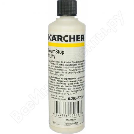 Фото Пеногаситель RM FoamStop fruity (125 мл) Karcher 6.295-875