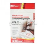 фото Жиропоглащающий фильтр Filtero FTR 03