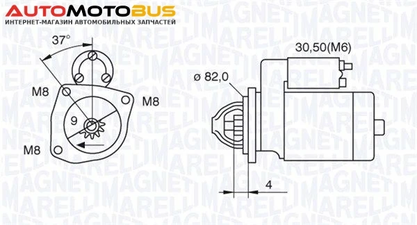 Фото Стартер Magneti Marelli 063521093000