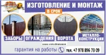 фото Профнастил металлочерепица цены производителя.