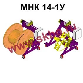 Фото Станок для намотки кабеля универсальный МНК 14-1У