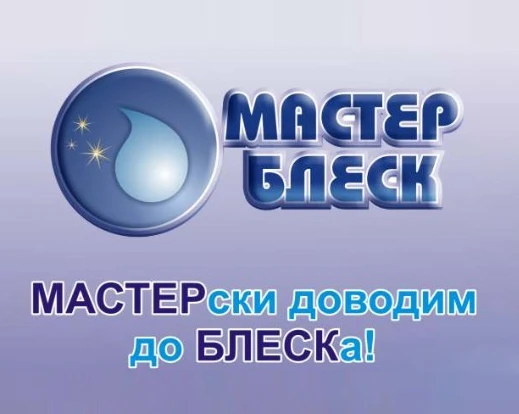 Фото Уборка дома после пожара. Обработка помещений от запаха.