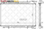 фото Радиатор системы охлаждения Stellox 1025990SX
