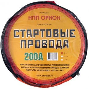 Фото Стартовые провода 200а, 2м, хладост, в сумке оригинальный орион 5036