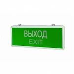 фото Пиктограмма ВЫХОД-EXIT для аварийно-эвакуационного светильника ip20 | код. V1-R0-70354-21SCA01-2012 | Varton