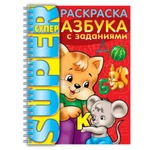 фото Книжка-раскраска А4, 32 л., HATBER, Супер-Раскраска, гребень, "Азбука с заданиями"