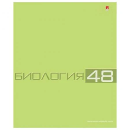 Фото Тетрадь предметная "Альт", 48 л., конгрев, "Классика", БИОЛОГИЯ, клетка