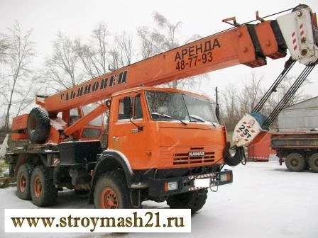 Фото Продам б/у автокран «Ульяновец» МКТ– 25.7 на базе КАМАЗ-43118