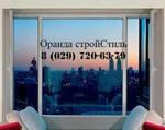 фото Окна ПВХ Exprof S670-Expert в Бресте.Оригинальный 6-камер. профиль 7см