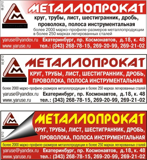 Фото Круг чугунный СЧ15, СЧ25, СЧ21, СЧ30, СЧ35 ГОСТ 1412-85 Отливки