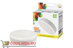 фото ASD LED-GX53-standard 12Вт 4000К 1080Лм: Лампа