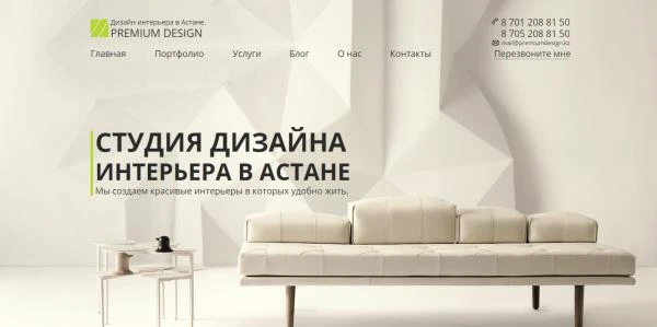 Фото Студия дизайна интерьера "Premium Design" в Астане