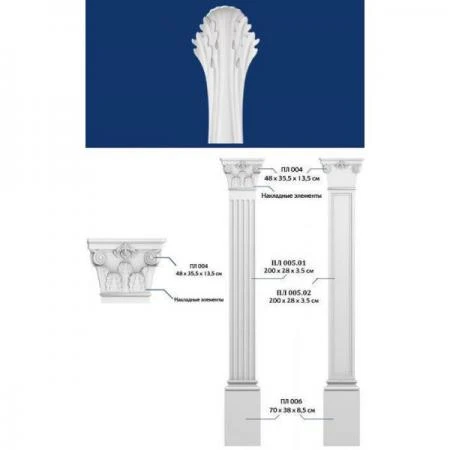 Фото Пилястра накладной элемент ПЛ 004/3