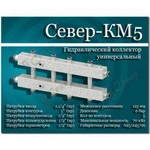 фото Гидравлический коллектор СЕВЕР-КМ5