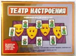 фото Игра театр настроения