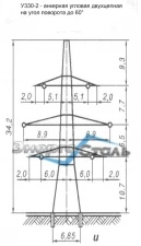 Фото Анкерно-угловые опоры ЛЭП У330-2