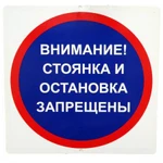 фото Дачный знак 004 (металл