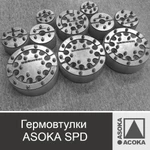 Фото №3 Уплотнитель вводов коммуникаций ASOKA SPD N Гермоввод кабелей / труб