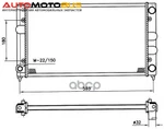 фото Радиатор системы охлаждения NRF 539501