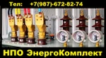 фото Наконечник (зажим) на трансформатор 160кВа к шпильке М12 от ENERGOKOM21