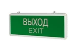 фото Светильник аварийный ip20 1,5ч ВЫХОД-EXIT / СТРЕЛКА 3W двусторонний | код. V1-R0-70354-02A02-2300365 | Varton