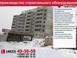 фото Кассета для хранения панелей