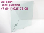 Фото №3 Daewoo Ultra Стекло двери левой (форточка длинное) 3752100060