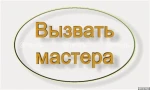 фото Обслуживание кондиционеров и сплит-систем в Анапе