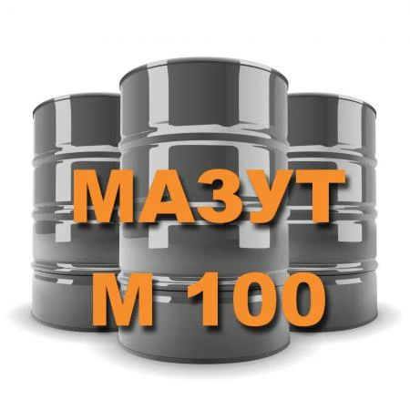 Фото Мазут М 100