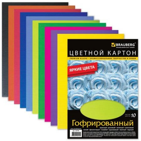 Фото Цветной картон, А4, гофрированный, 10 листов, 10 цветов, BRAUBERG (БРАУБЕРГ), 210х297 мм