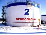 фото Резервуары РВС для нефтепродуктов