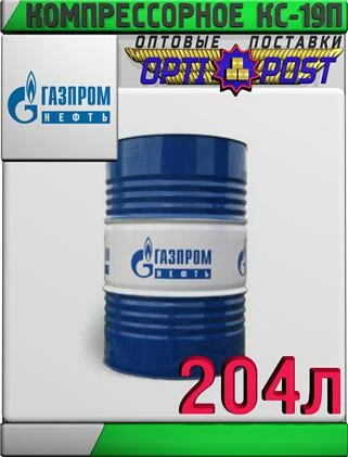 Фото Газпромнефть Масло компрессорное КС-19П 204л Арт.:A-058 (Купить в Астане)