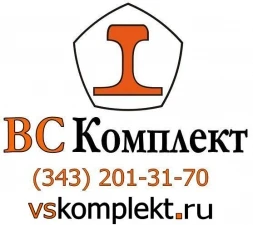 Фото Подкладка д50. Подкладка д65. Подкладка кб65. Новая. БУ.Восстановленная.