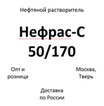 фото Нефрас-С 50/170