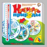 фото Календарь природы