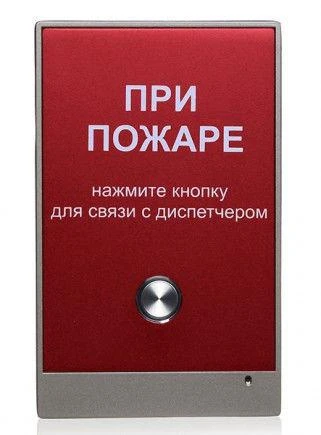 Фото Панель пожарного оповещения BAS-IP AV-02 FP