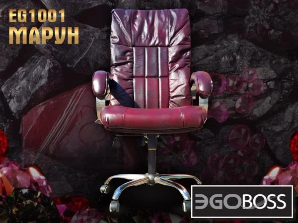 Фото Офисное массажное кресло EGO BOSS EG1001 Maroon в комплектации ELITE (натуральная кожа)