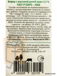 фото Кефир "Асеньевская ферма" 3,2% 900г бутылка (д. Асеньевское, Россия)