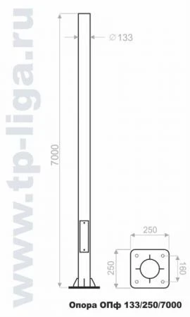 Фото Опора освещения ОПф 133/250/7000