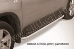 фото Slitkoff Защита порогов d42 с листом Nissan X trail 2011