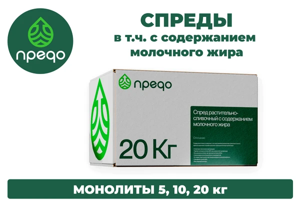 Фото Спреды,  в т.ч. с добавлением молочного жира, м.д.ж. 40%-82,5%