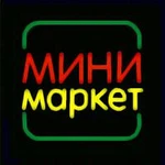 фото Неоновая вывеска на оргстекле в ассортименте МиниМаркет МиниМаркет