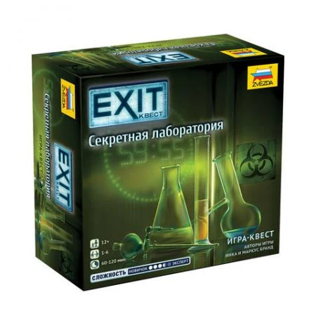 Фото Игра настольная "EXIT-КВЕСТ. Секретная лаборатория"