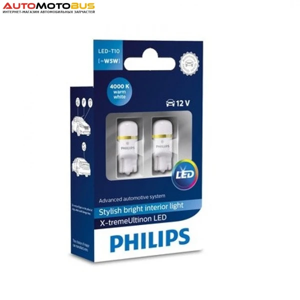 Фото Светодиодные габариты W5W Philips X-tremeUltinon LED 4000K