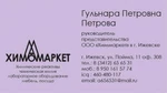 фото Средство для мытья посуды 0.5л.